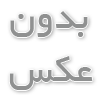 تور کیش از تهران با پرواز چارتر | خرید سریع و آسان
